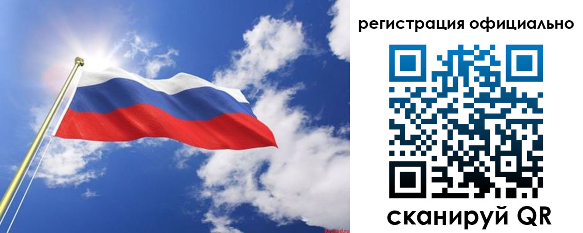 прописка в квартире в Шебекино
